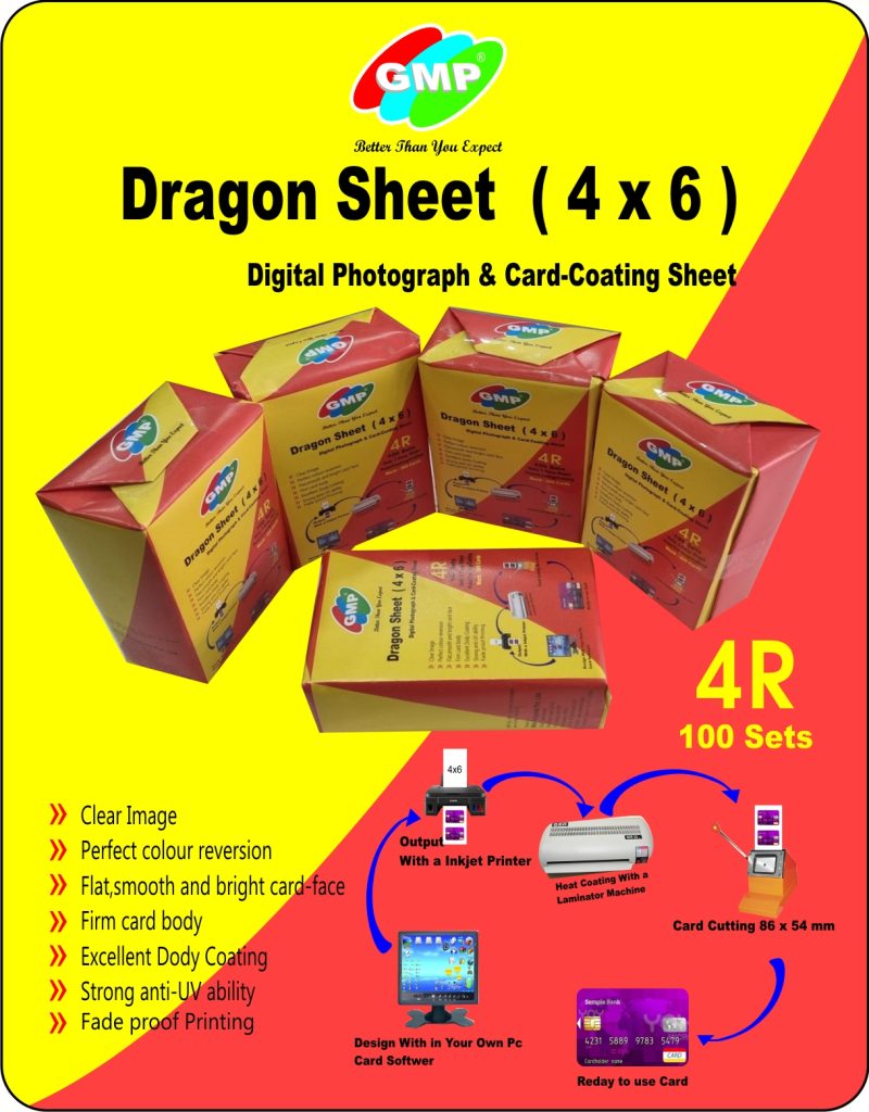 GMP Dragon Sheets For I- Card / Inkjet 100 SET 4x6
