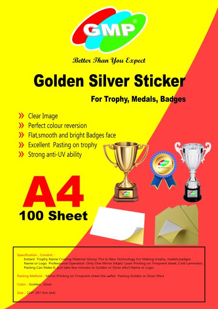 GMP A4 Golden/Silver Momento Sheet (2 in 1) Sticker Paper For Trophy -100 sheet