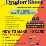 GMP Dragon Sheets For ID- Card Film / Inkjet or Laser 25 SET (870 Micron)