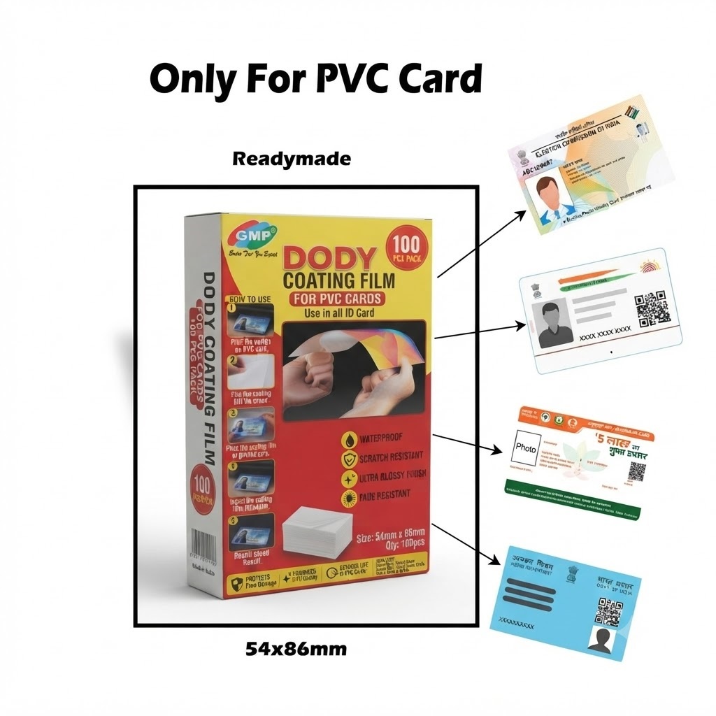 GMP Dody Coating Film for PVC Cards (100 Sheets) – Compatible with All PVC ID Cards