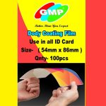 GMP DoDY Coating Film USE IN ALL PVC CARD 100 PCS PACK