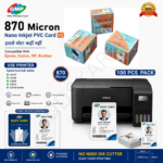 GMP 870 Micron Nano Easy Card Inkjet PVC Card for Epson for Epson L3110, L3150, L3250, L3210, L3216 Series