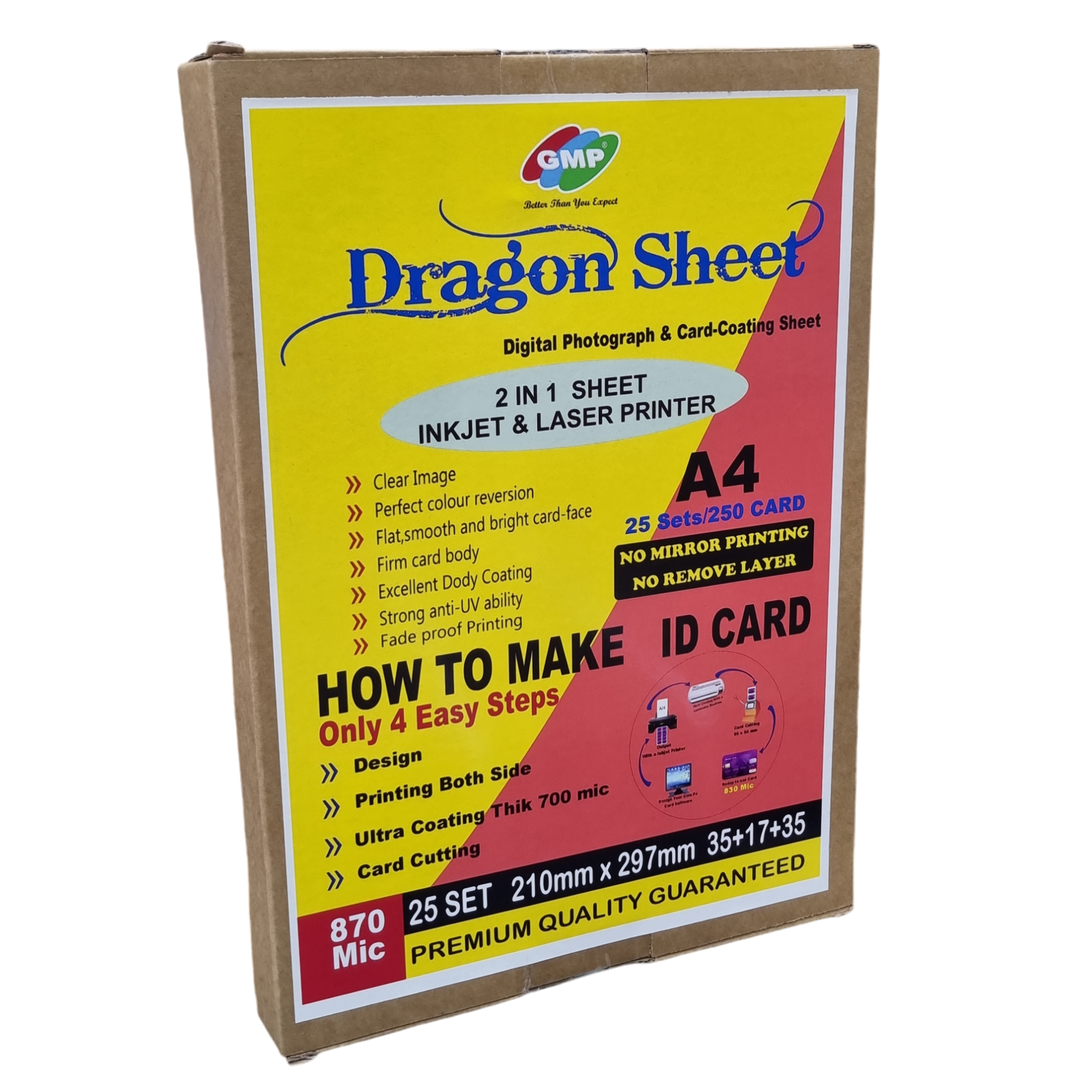 GMP Dragon Sheets For ID Card Film Inkjet or Laser 25 SET 870 Micron