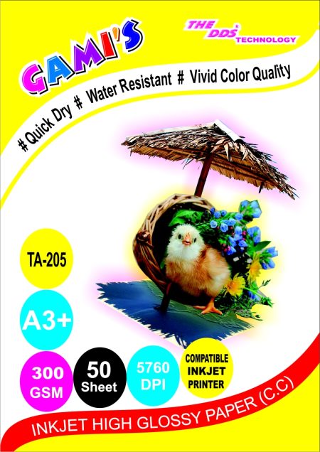 GMP A/3 Inkjet Photo Glossy Paper 300 gsm (50 sheets)