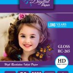 Eco Digital 265gsm Resin Coated Glossy Inkjet Photo Paper 13×19 Inches (50 sheets)