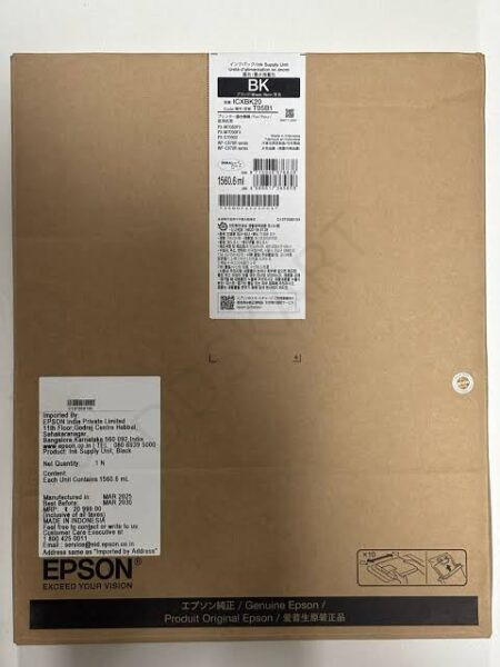 Epson T05B3 Magenta Ink Cartridge Original For Use In WF-C878R,WF-C879R,PX-M7080FX,PX-M7090FX,PX-S7090X