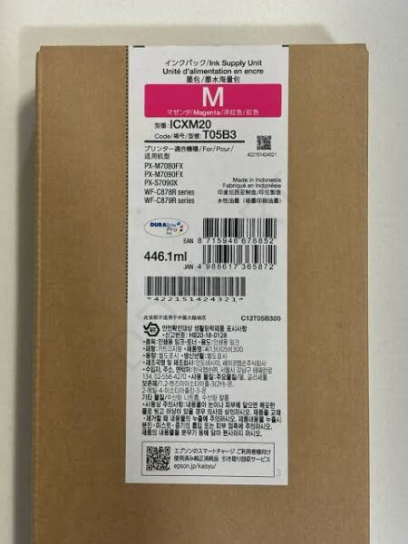 Epson T05B3 Magenta Ink Cartridge Original For Use In WF-C878R,WF-C879R,PX-M7080FX,PX-M7090FX,PX-S7090X