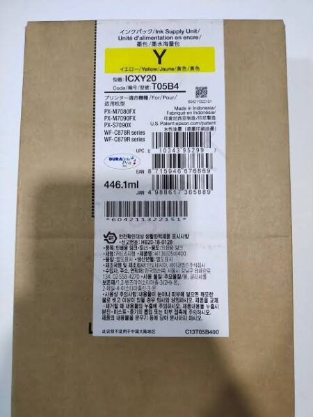 Epson T05B4 Yellow Ink Cartridge Original For Use In WF-C878R,WF-C879R,PX-M7080FX,PX-M7090FX,PX-S7090X